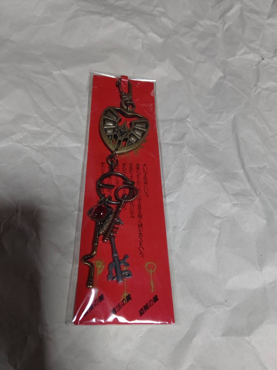 ドラゴンクエスト 最後の鍵 魔法の鍵 盗賊の鍵 キーホルダー 魔法の鍵