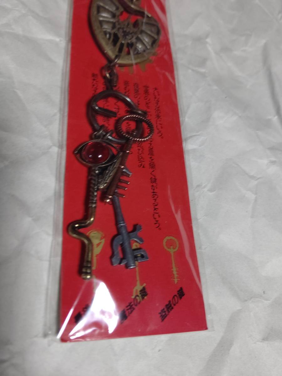 当時物ドラクエグッズ まとめ 最後・魔法・盗賊の鍵セット