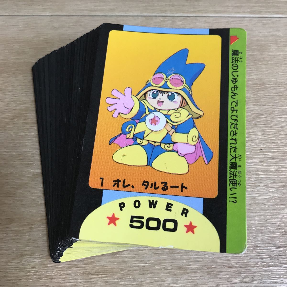 カードダス まじかるタルるートくん アマダPPカード パート2