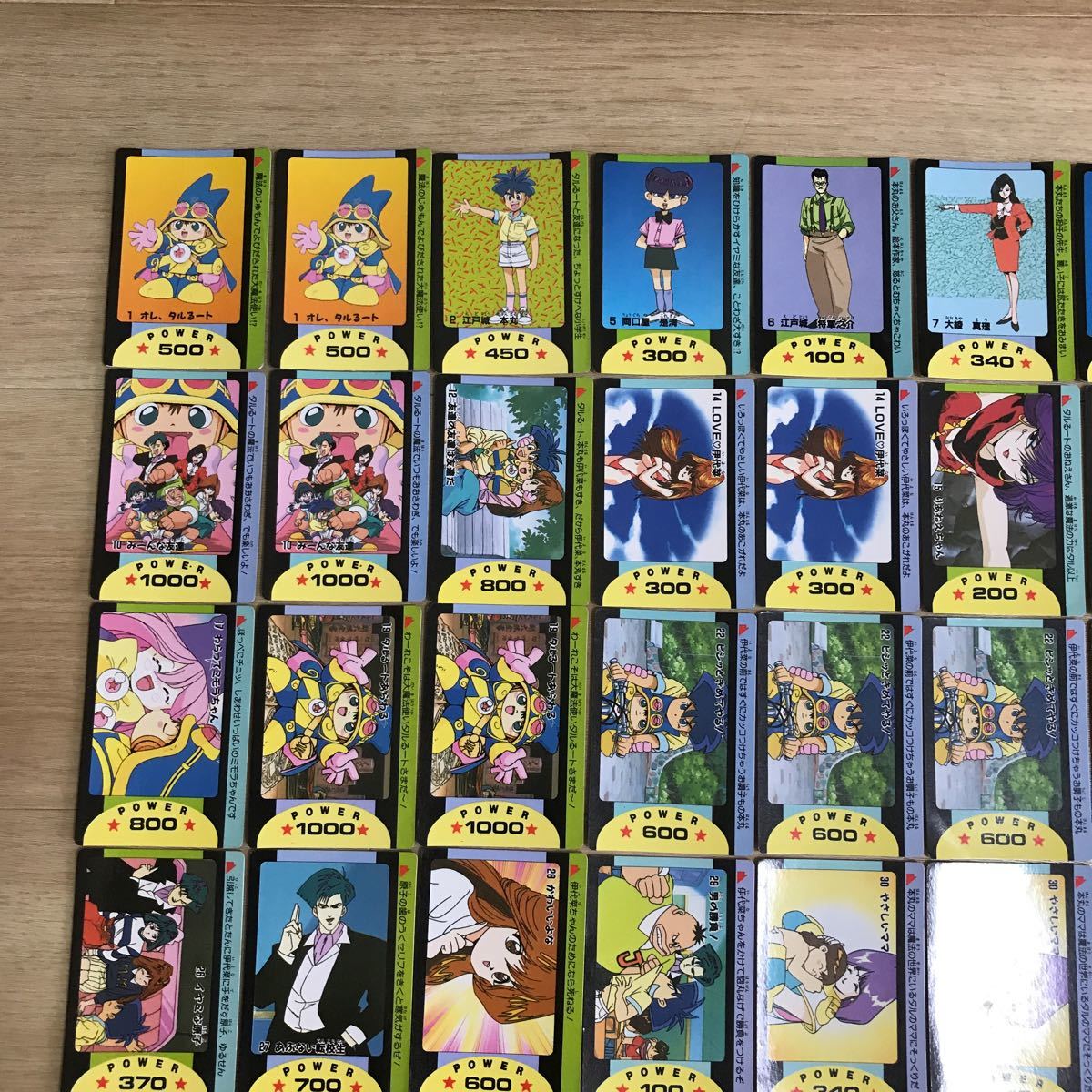 カードダス まじかるタルるートくん アマダPPカード パート2