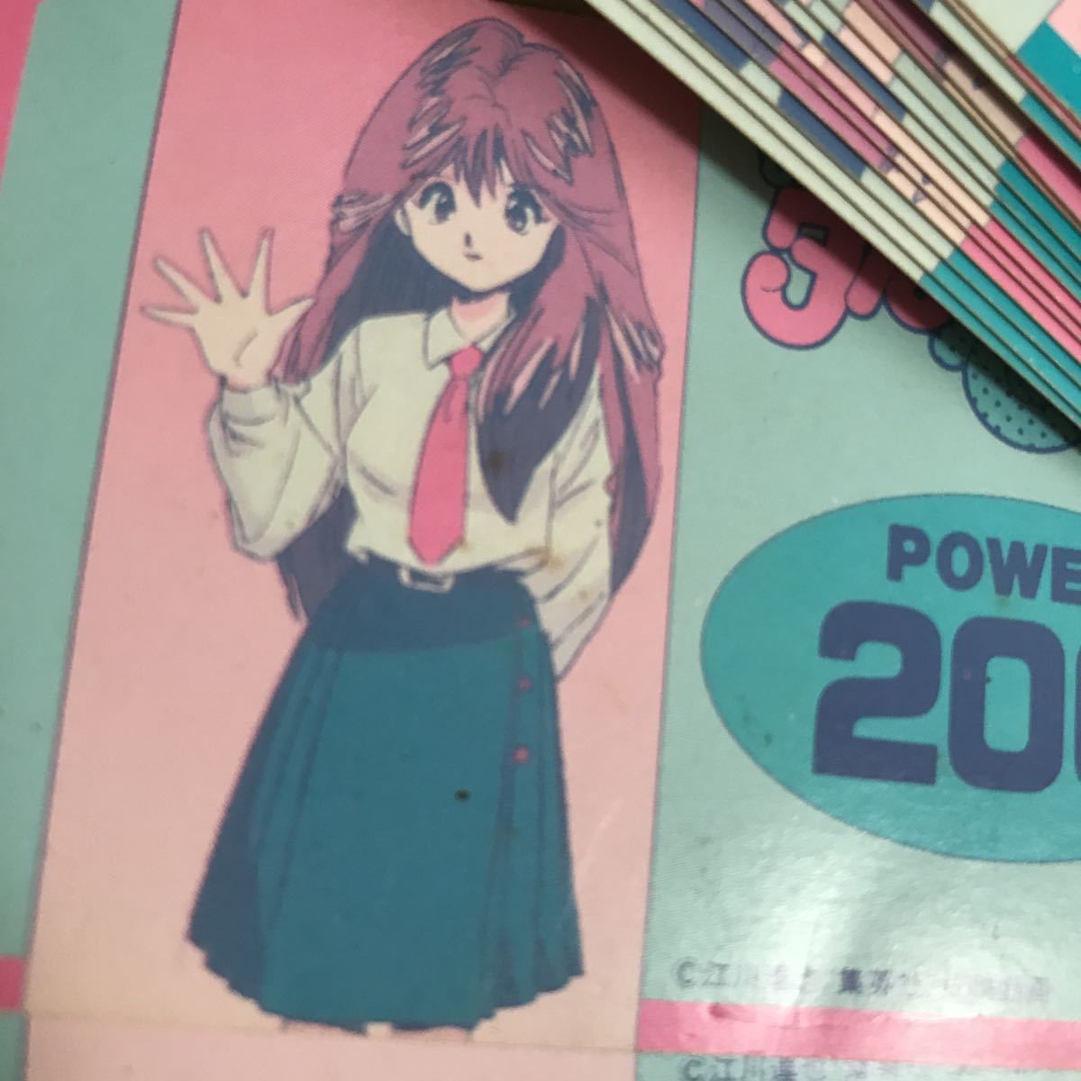 カードダス まじかるタルるートくん アマダPPカード パート2