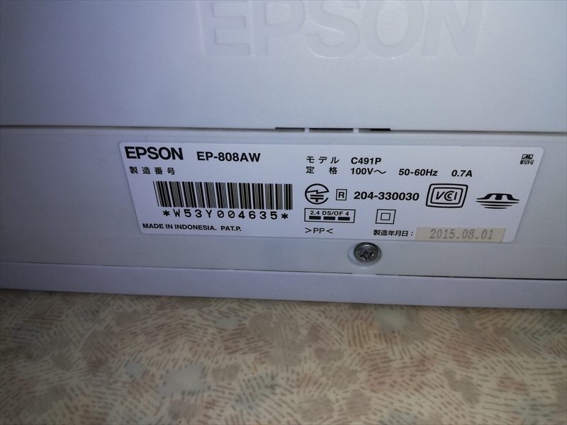 EPSON インクジェット複合機 EP-808AW 廃インクエラー EP-808AW