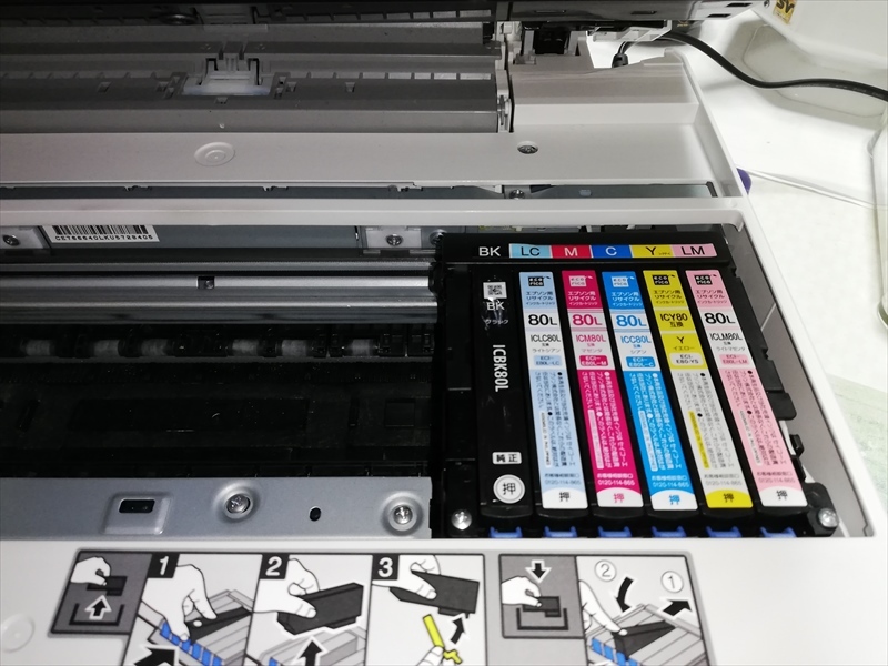 EPSON インクジェット複合機 EP-808AW 廃インクエラー EP-808AW