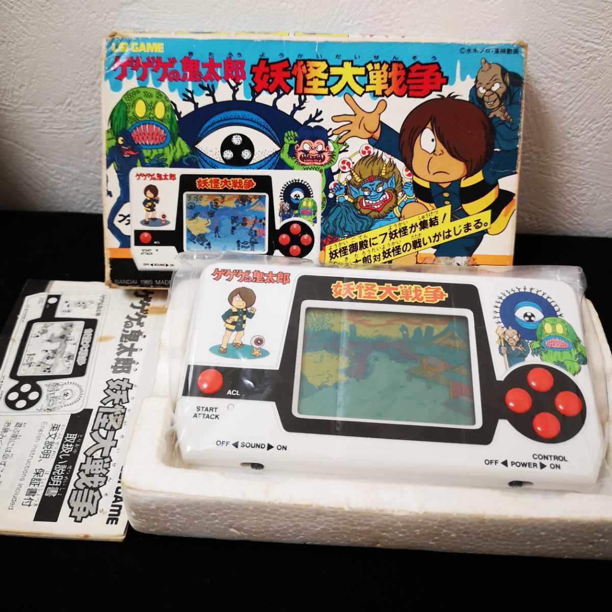 【動作確認済】ゲゲゲの鬼太郎 妖怪大戦争 ゲームウォッチ　LSIゲーム 箱付き 中古◇箱説付き！ゲゲゲの鬼太郎 妖怪大戦争 ゲームウォッチ BANDAI