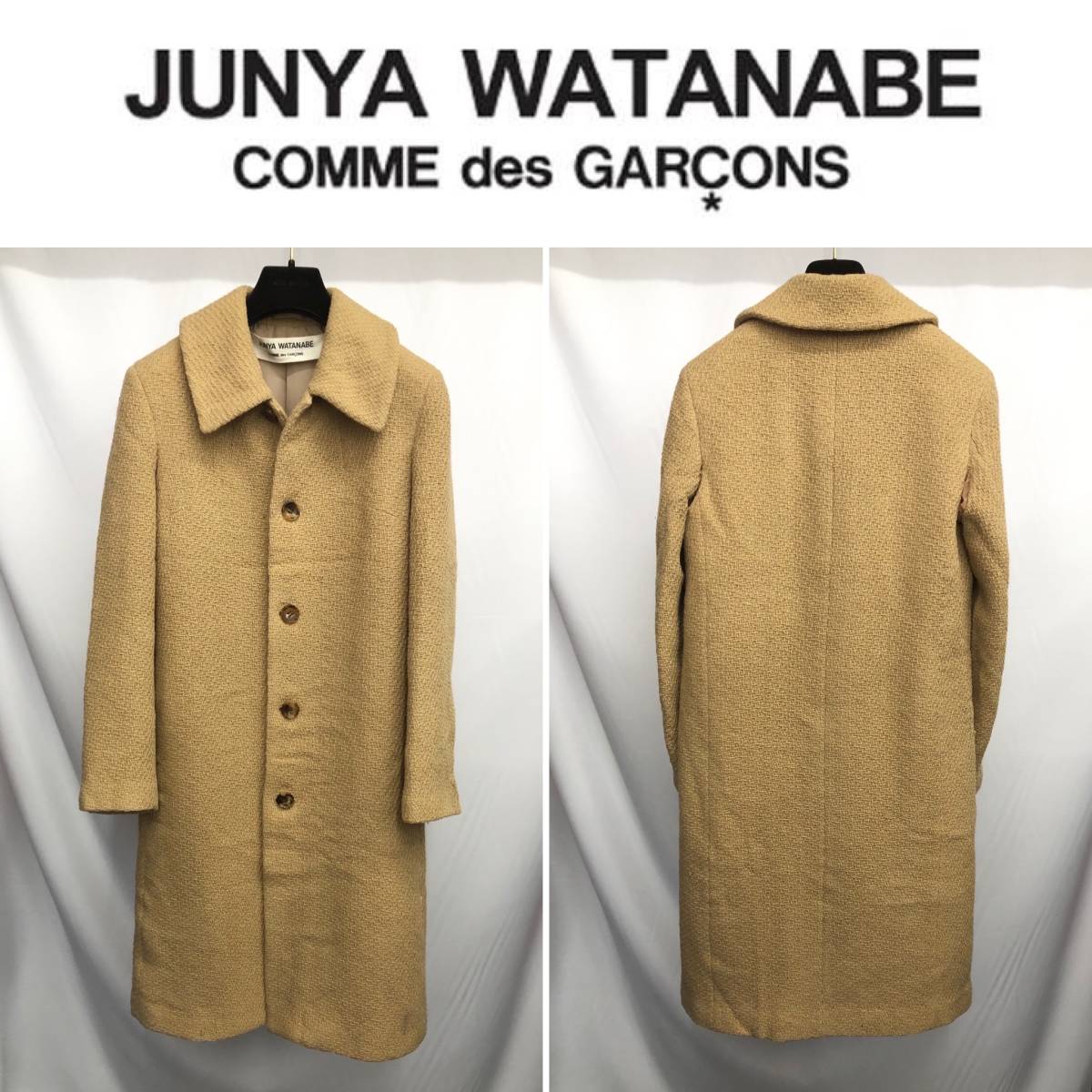 JUNYA WATABABE COMME des GARCONS 1997 編み込み ウールコート