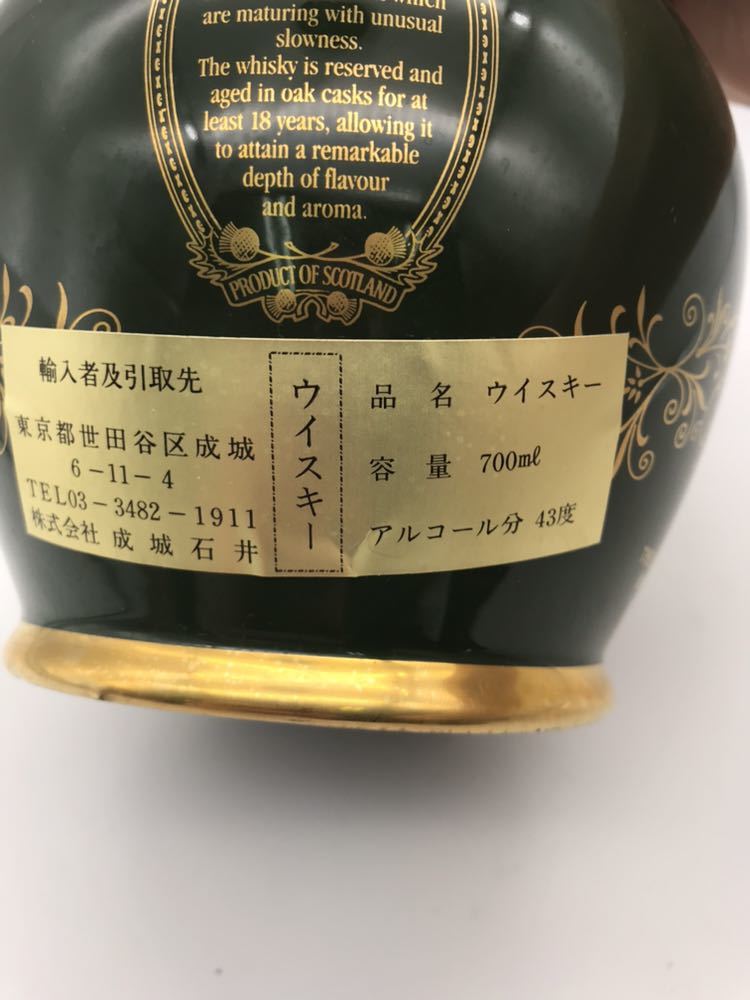 【古酒　スコッチ】Glenfiddich グレンフィデック18年　シングルモルトウイスキー　青陶器ボトル700ml 43% 18年 グレンフィディック Glenfiddich 40% 緑 バッチ