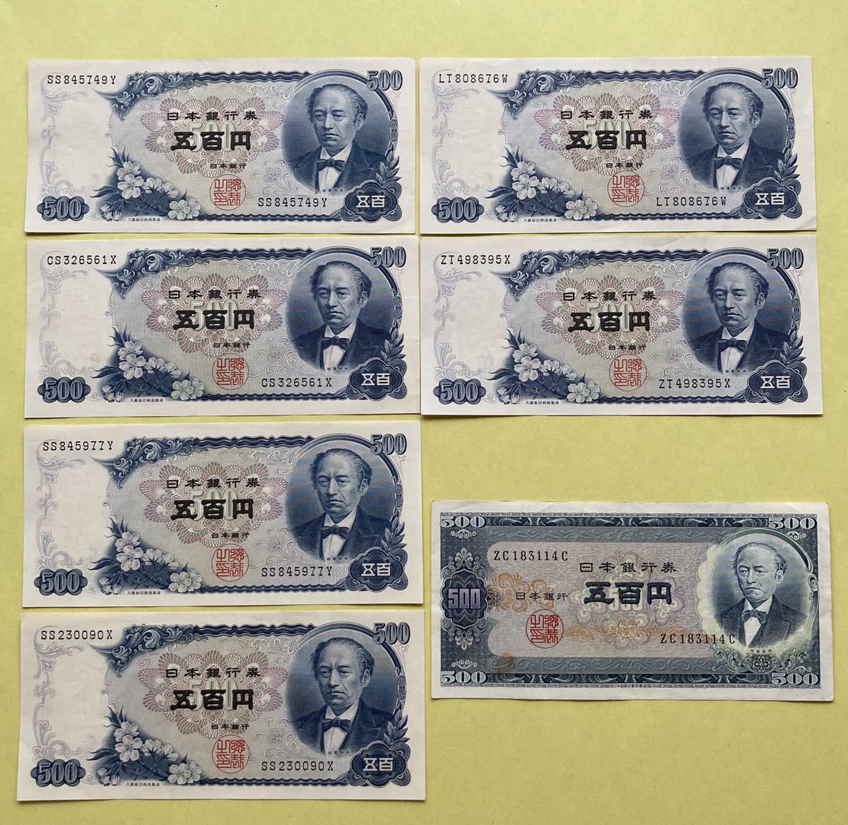 新品，送料無料 岩倉具視 500円札 旧紙幣(日本)｜売買されたオークション情報、yahooの商品情報をアーカイブ公開 - オークファン 日本