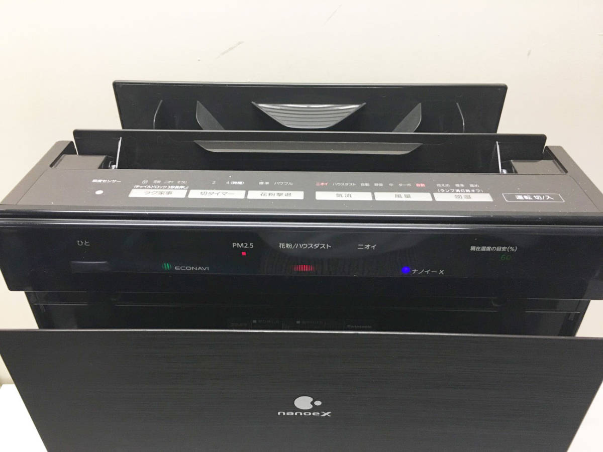 Panasonic パナソニック 空気清浄機 加湿 2017年製 ～31畳 F-VC70XP