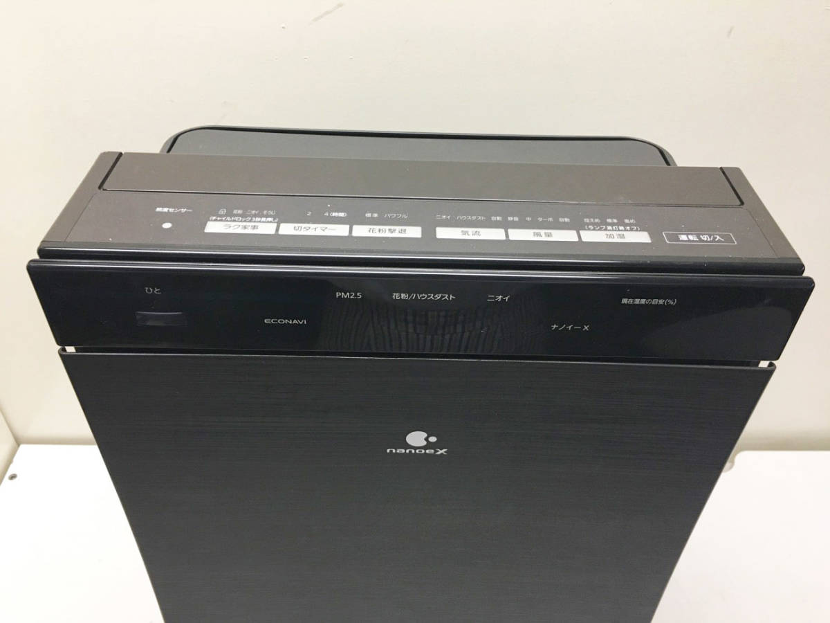 Panasonic パナソニック 空気清浄機 加湿 2017年製 ～31畳 F-VC70XP