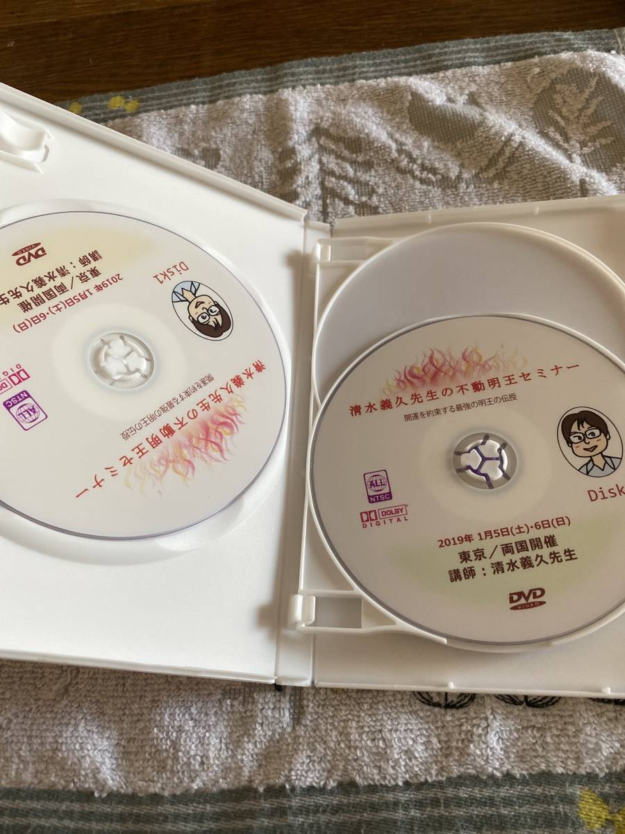 清水義久 不動明王セミナー DVD 4枚 2026年最新Yahoo!オークション