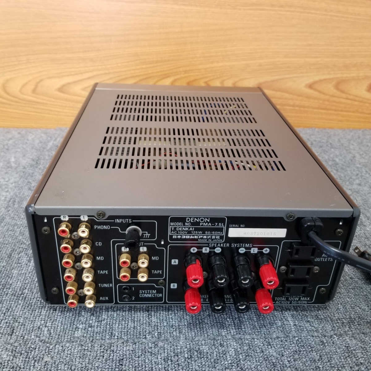 DENON PMA-7.5L プリメインアンプ | DENON デノン(デンオン
