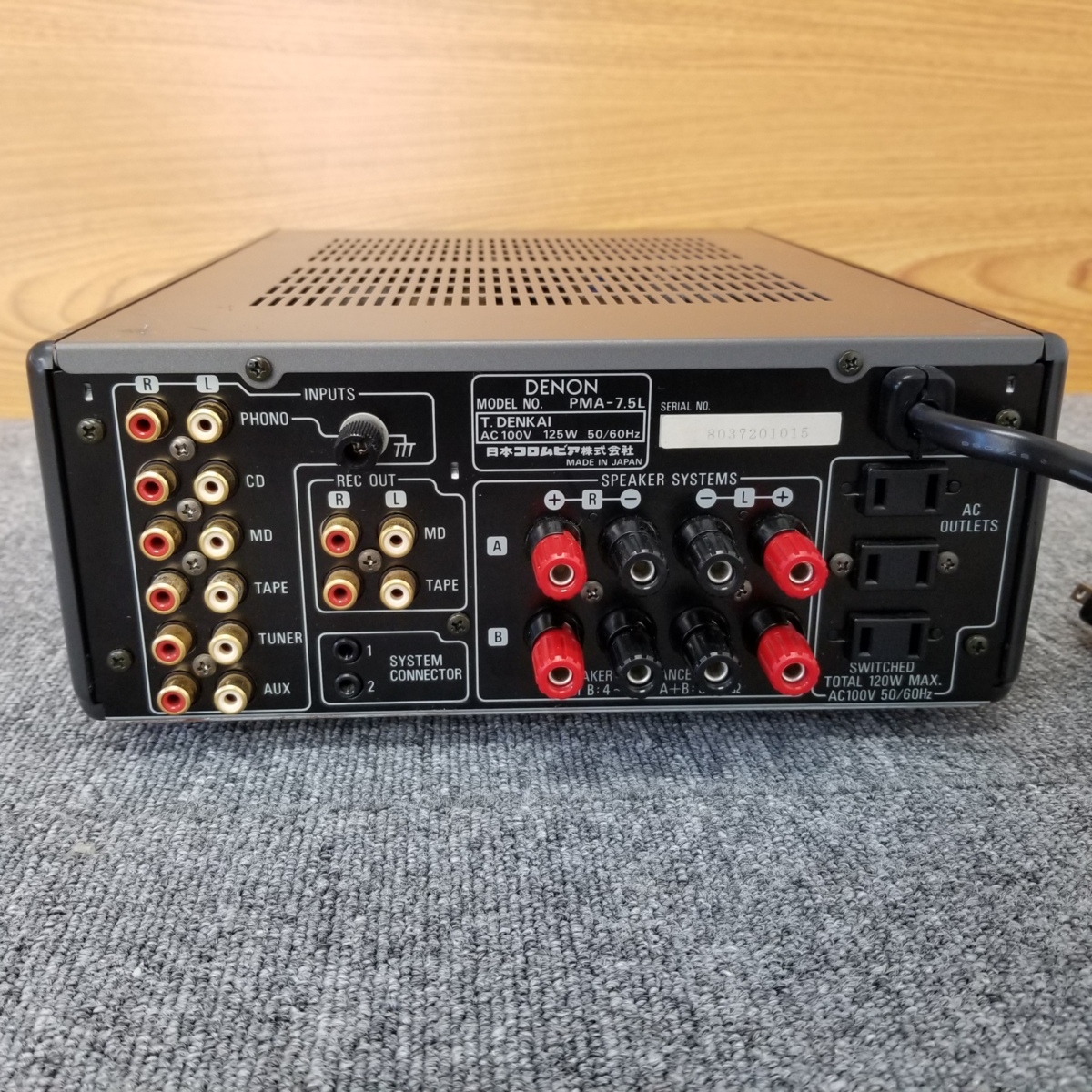DENON PMA-7.5L プリメインアンプ | DENON デノン(デンオン