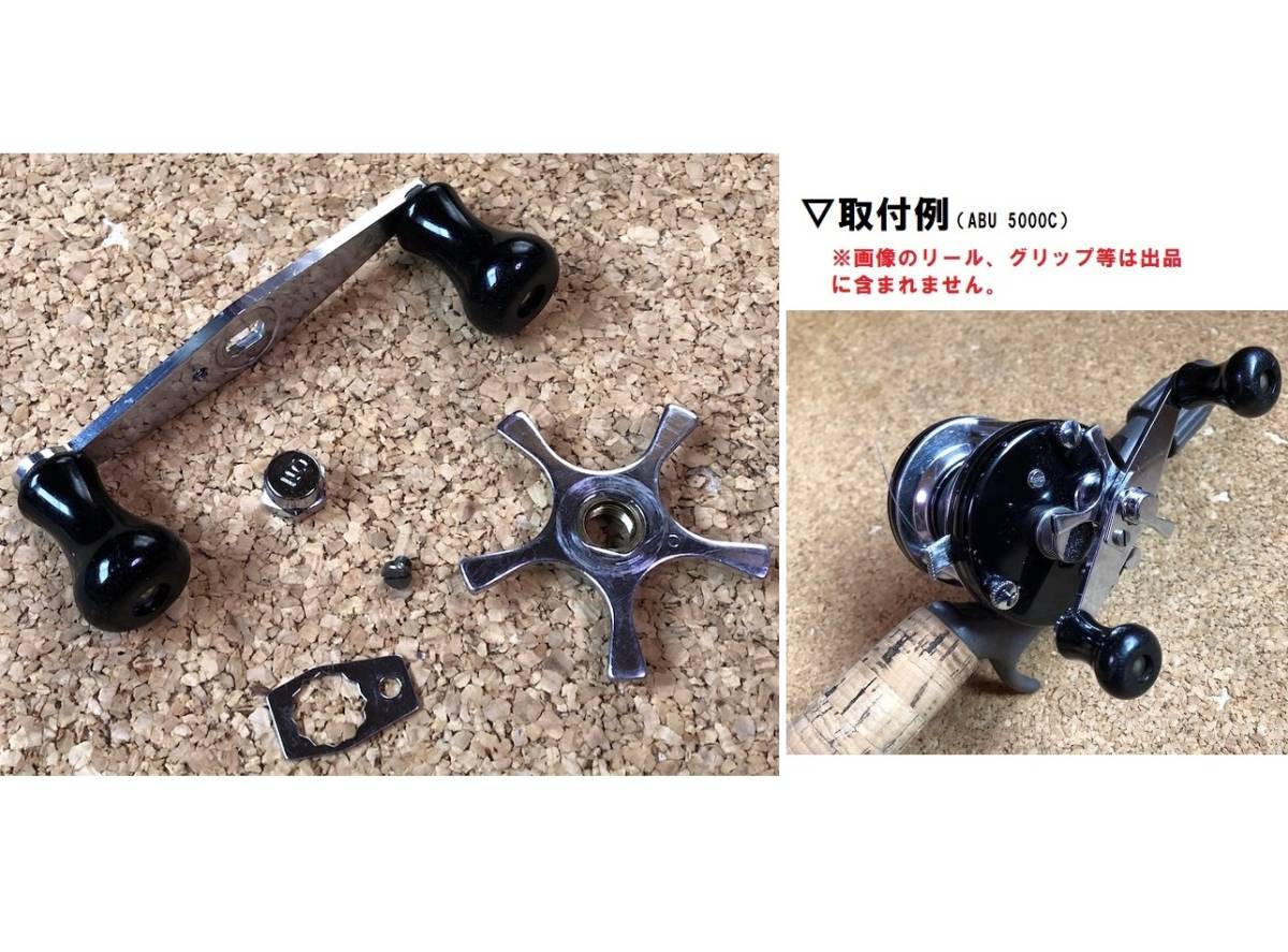 大人気，定番 送料198円 オールド アブ ガルシア 純正パワーハンドル 5点セット ABU GARCIA アンバサダー 5000 5001 1500 2500 4600 2500 4600(アブガルシア)｜売買されたオークション情報、yahooの商品情報をアーカイブ アブガルシア