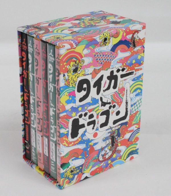 新品未開封】色褪せなし タイガー&ドラゴン DVD BOX タイガー&ドラゴン