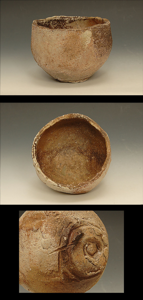 ☆星夢☆TT34 谷本貴 （師：谷本景） 伊賀茶碗 共箱 茶道具 徳利