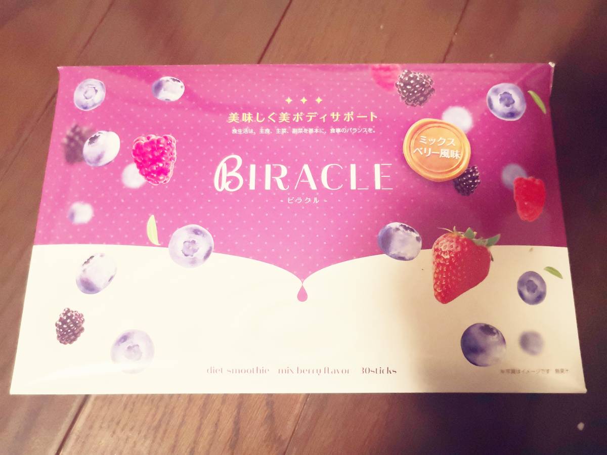 人気SALE，正規品 ダイエットサプリメント ビラクル(ダイエット食品)｜売買されたオークション情報、yahooの商品情報をアーカイブ公開 - オークファン その他