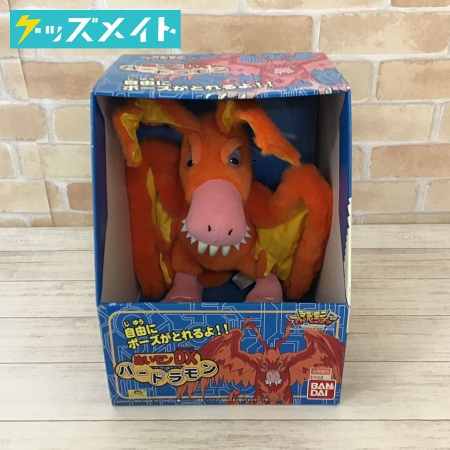 現状】 バンダイ デジモンアドベンチャー ぬいモンDX バードラモン