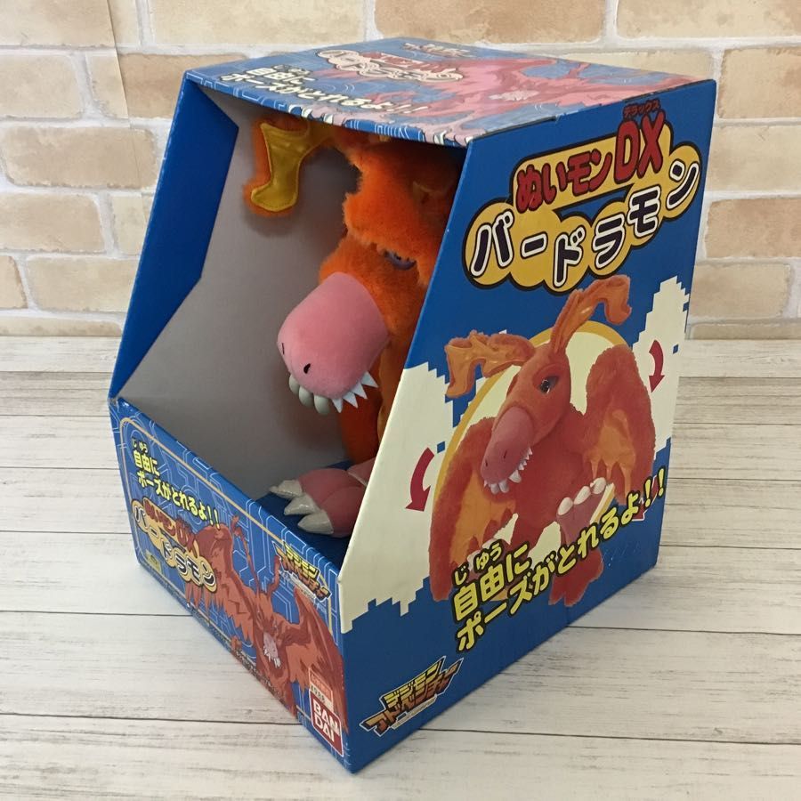 現状】 バンダイ デジモンアドベンチャー ぬいモンDX バードラモン