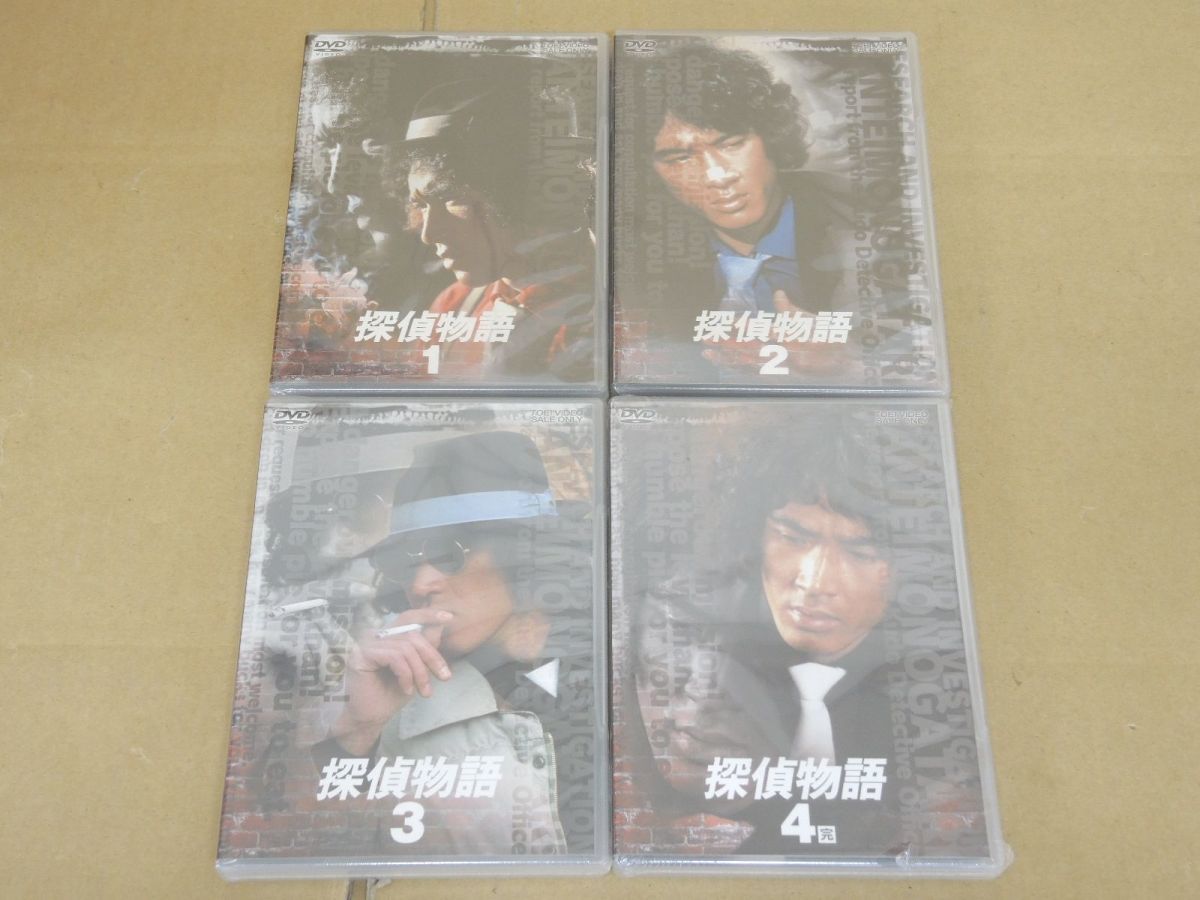 未開封 DVD 探偵物語 全4巻セット 全27話収録 松田優作 セル版 探偵