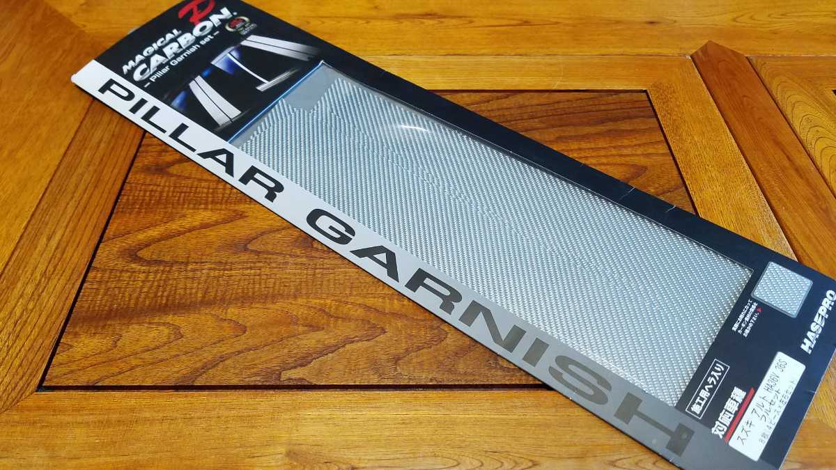 2026，低価 マジカルカーボン｜HA36S HA36V｜アルト｜ピラーガーニッシュ｜シルバーカーボン｜ピラーカバー｜ ｜フルセット｜CPSZ-F16S(サイド)｜売買されたオークション情報、yahooの商品情報をアーカイブ スズキ用