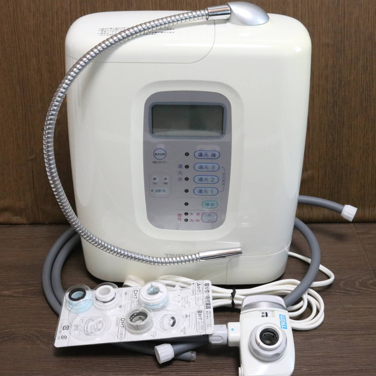 中古美品 TRIM ION トリムイオン TI-5HX 連続式電解水生成器 取付用 
