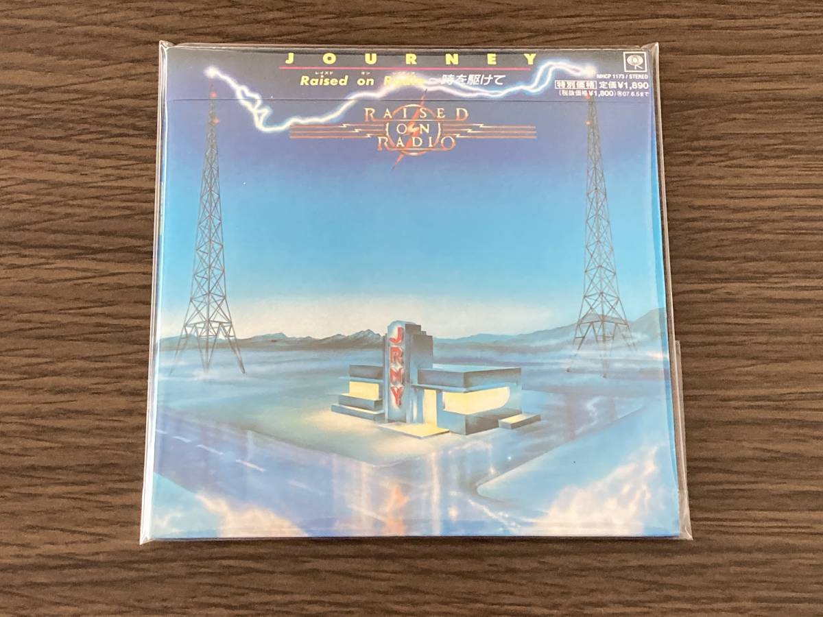 ☆ジャーニー☆完全生産限定盤☆紙ジャケット☆Raised On Radio ～時を 