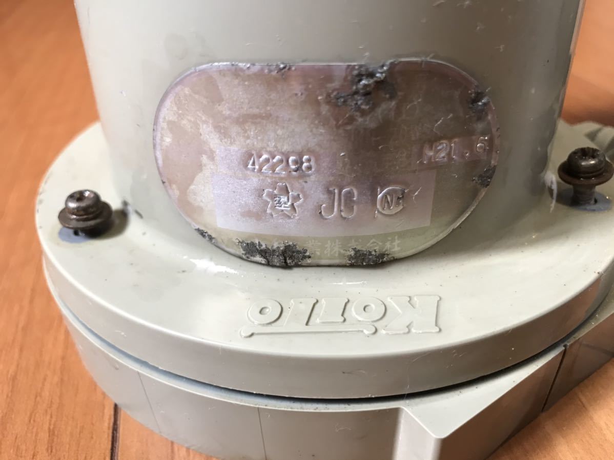 航海灯 第二種 小糸製作所 第二種舷灯 LED ポートライト 左舷灯(赤) KOITO(小糸製作所)｜ネオ 左舷灯 右舷灯 KOITO(小糸製作所 右舷灯(緑) : 赤 白灯 マリン用品の海遊社