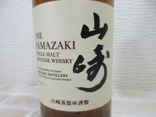 サントリー シングルモルト ウイスキー 山崎 [日本 700ml ]5本