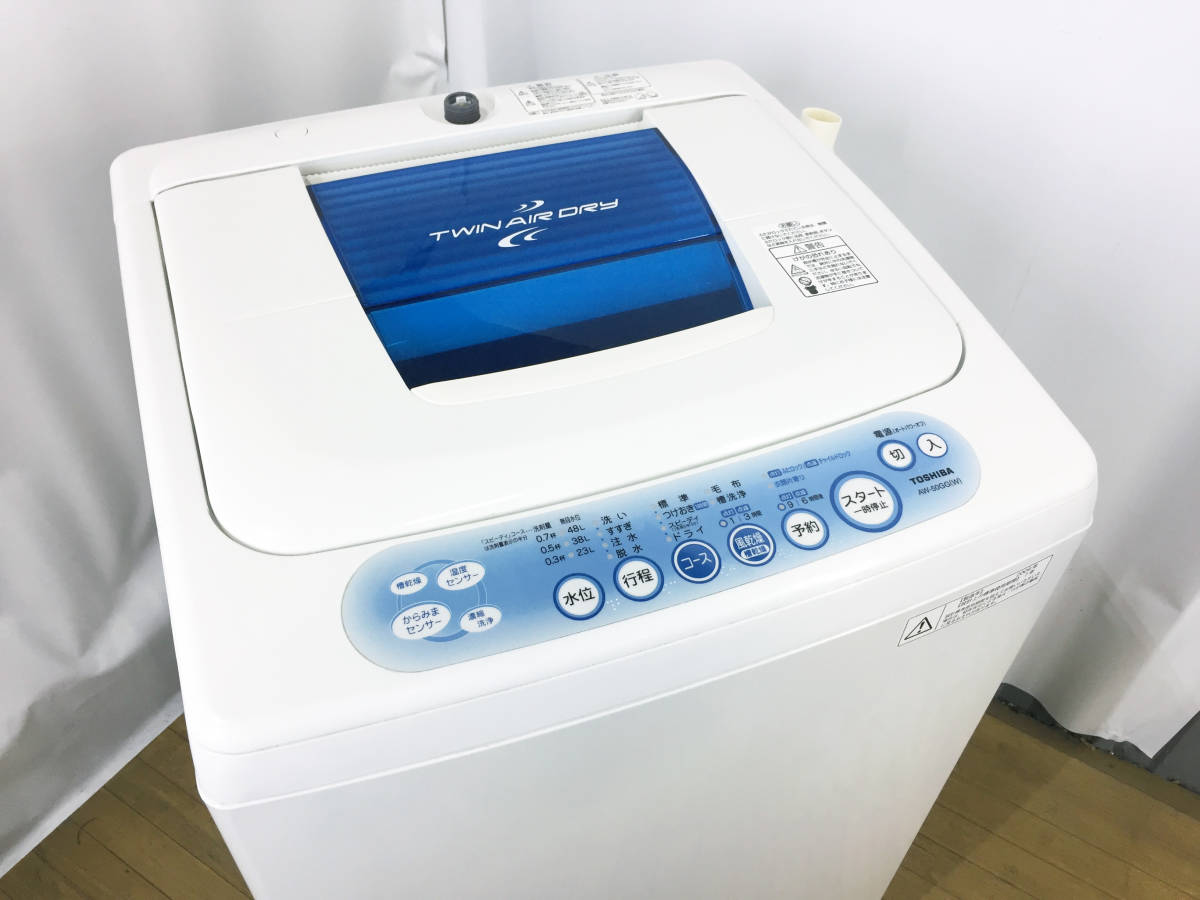 洗濯機 東芝 2026年最新Yahoo!オークション 5キロ 関東圏 5kg(洗濯機)の