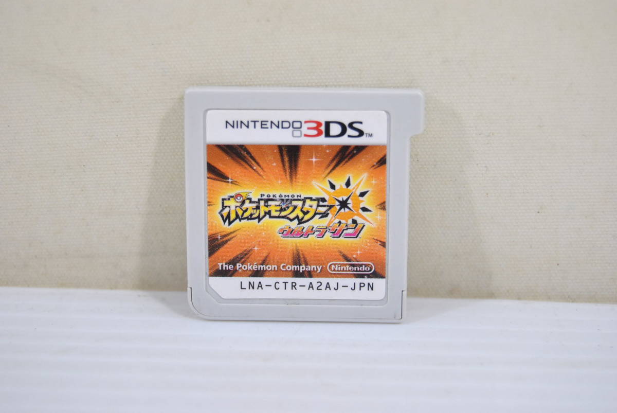 3DS中古ソフト】ポケットモンスター ウルトラサン ポケットモンスター