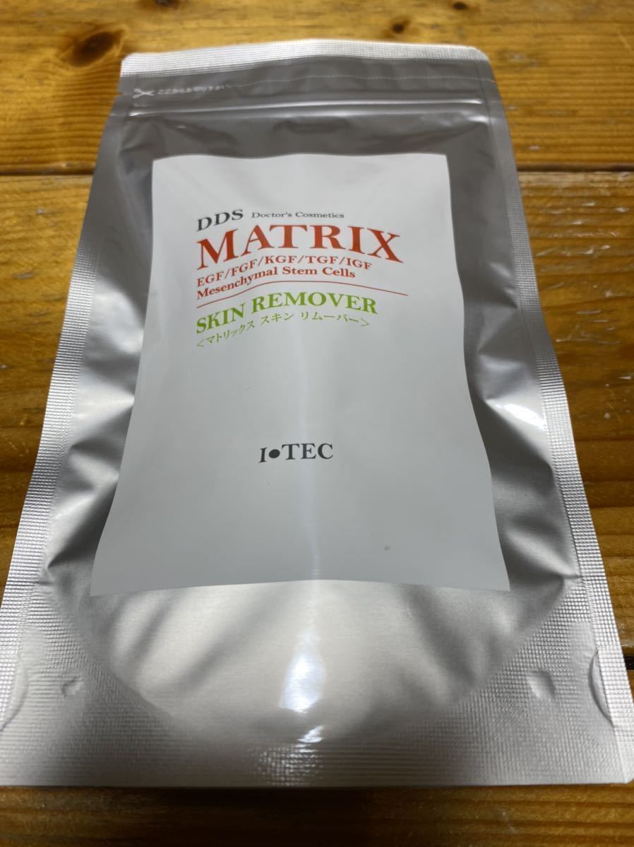 DDS マトリックス MATRIX 40g リムーバー スキンリムーバー スキン 2個
