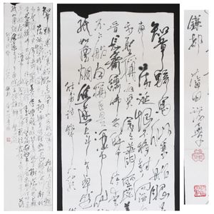 殿村藍田のYahoo!オークション(旧ヤフオク!)の相場・価格を見る｜Yahoo
