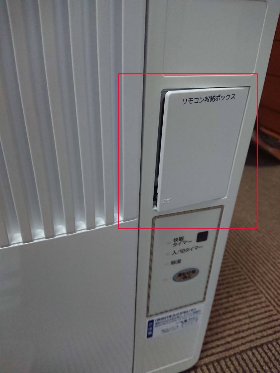 ○KOIZUMI ウインド型ルームエアコン/窓用エアコン KAW-1972○2017年製