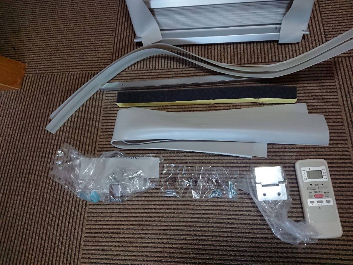 【動作確認済】コイズミ 窓用エアコン KAW-1972 2017年製 枠付き ○KOIZUMI ウインド型ルームエアコン/窓用エアコン KAW-1972○2017年製
