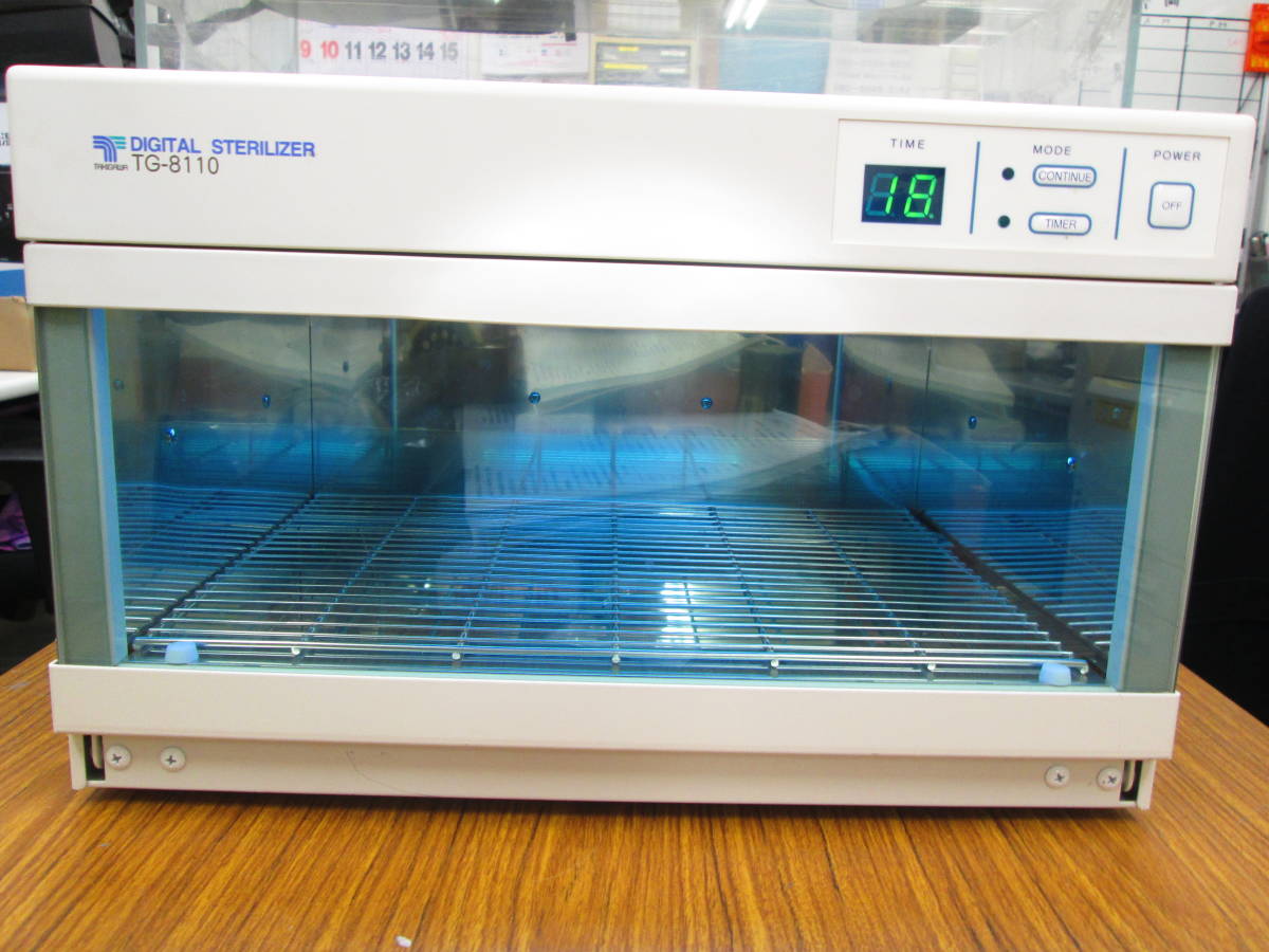 動作品 滝川 紫外線消毒器 殺菌 デジタルステリライザー TG-8110