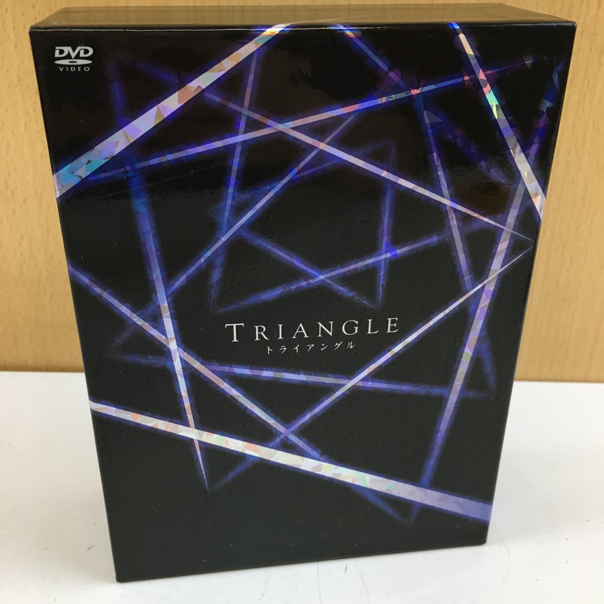 トライアングル | DVD-BOX ブックオフ公式 中古DVD・ブルーレイ ドラマ 