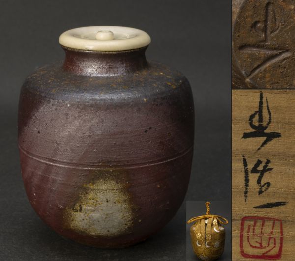 時代唐物 青貝螺鈿細工 楼閣人物 平卓 花台 香炉台 58cm 木製MA624