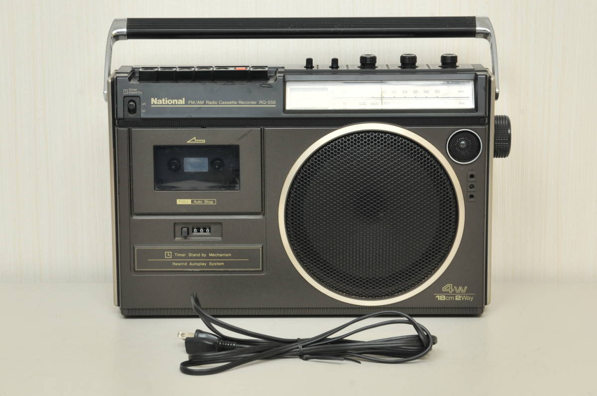 ラジカセ【National】ナショナル RQ-558 電源コード付き／ジャンク品