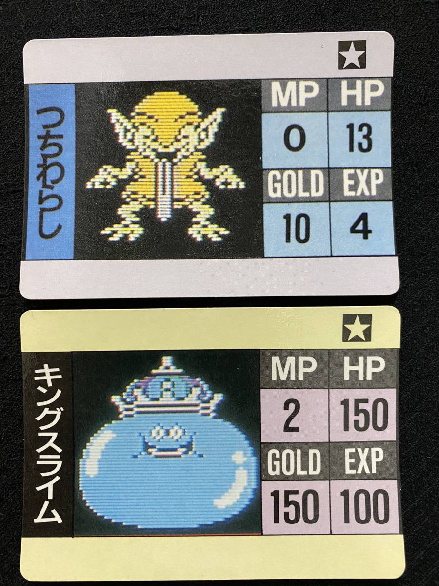 ドラゴンクエスト PPカード アマダ キングスライム つちわらし 