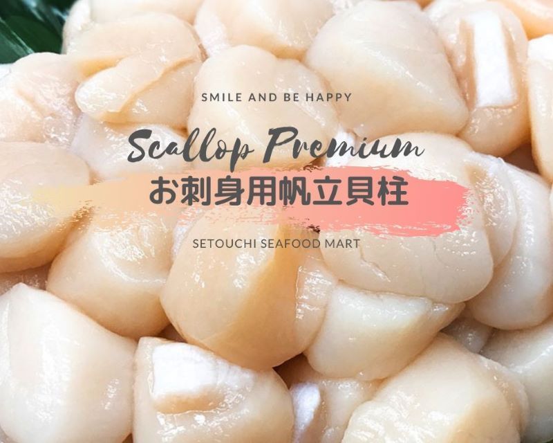 得価，安い 特価 生食用ホタテ貝柱４S 使い易さ抜群 最も売れ筋ぜひどうぞ(ホタテ)｜売買されたオークション情報、yahooの商品情報をアーカイブ公開 - オークファン ホタテ