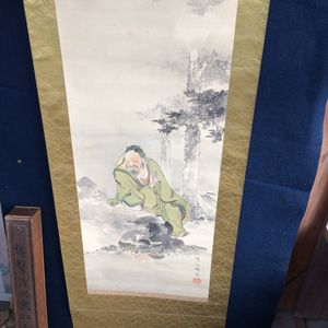嶺 掛 軸のYahoo!オークション(旧ヤフオク!)の相場・価格を見る｜Yahoo
