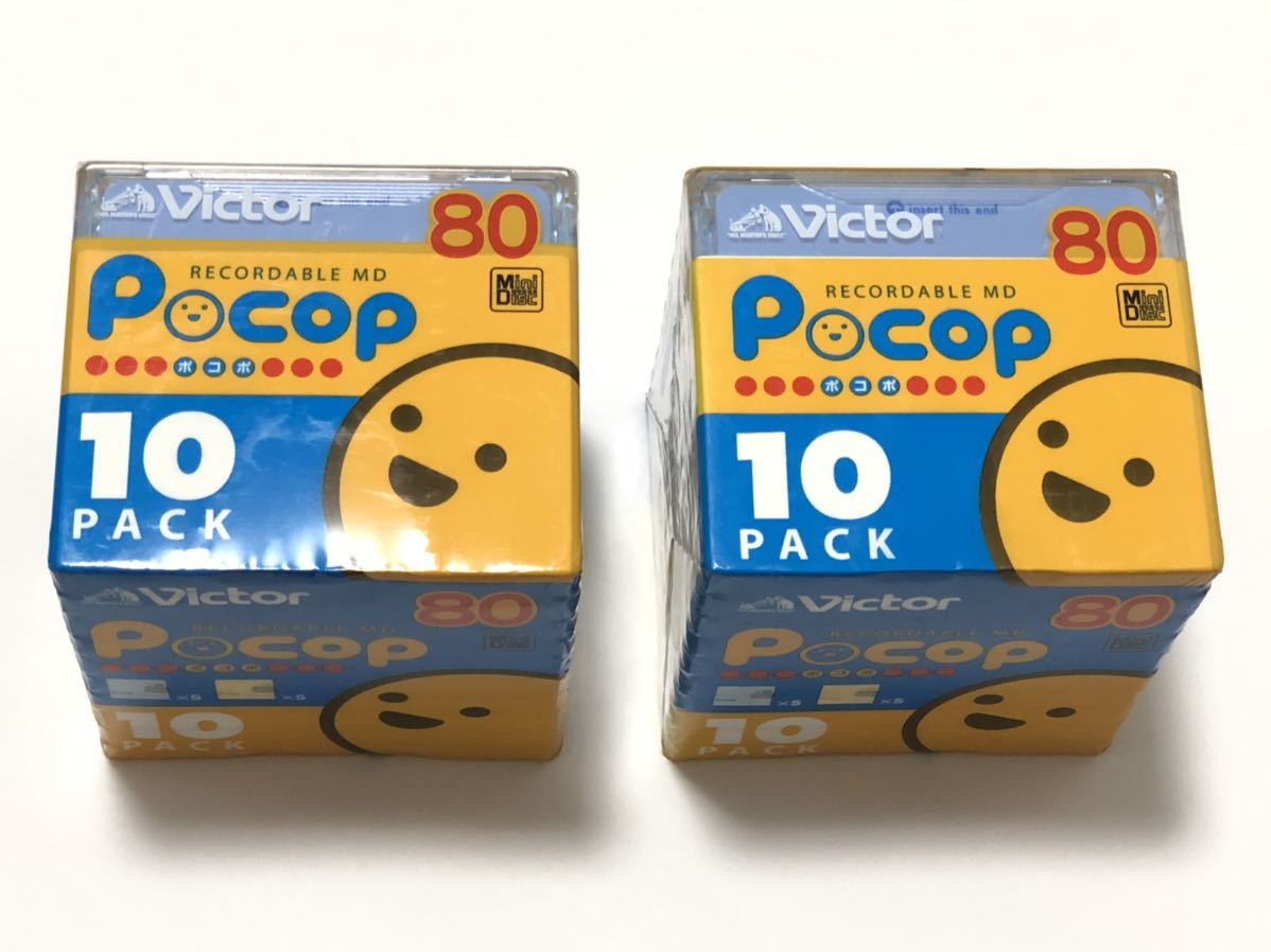 新品未開封★ Victor ビクター　MD ミニディスク　録音用 POCOP　10枚パック 2個セット　MD-80PX10 ★