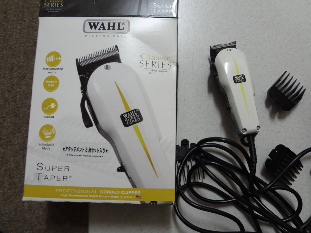 WAHL PRO Series バリカンセット WP9591 楽天市場】wahl バリカン