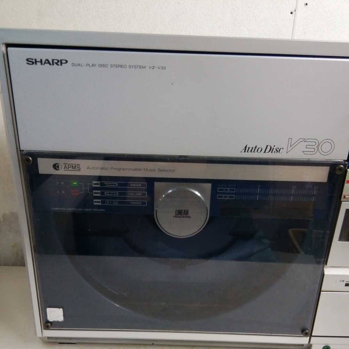 SHARP シャープ 両面演奏ステレオシステム Auto Disc VZ-V30 SHARP VZ-V30 シャープ デュアルプレイディスクステレオ(SP付 Auto