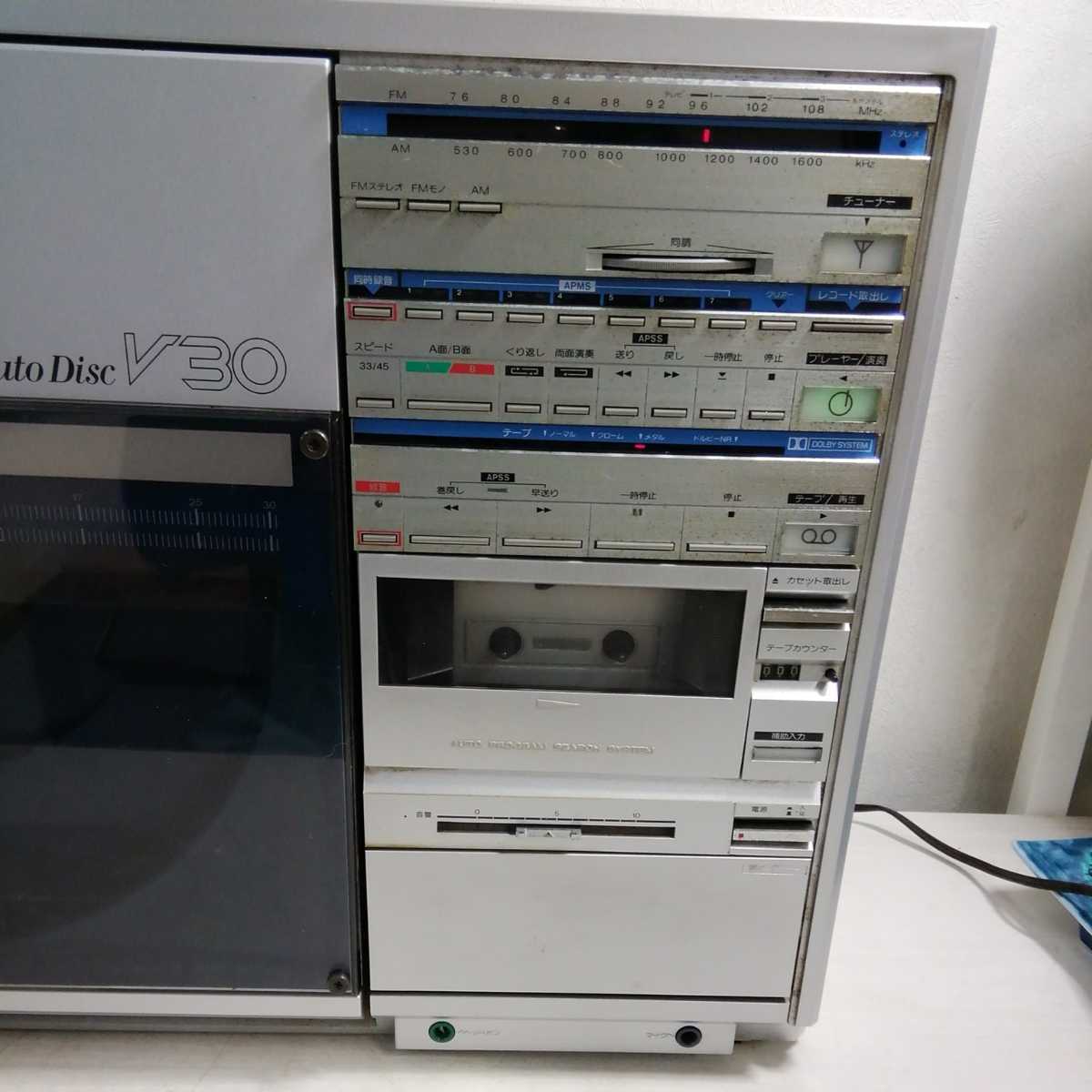 SHARP VZ-V30 シャープ デュアルプレイディスクステレオ(SP付 Auto