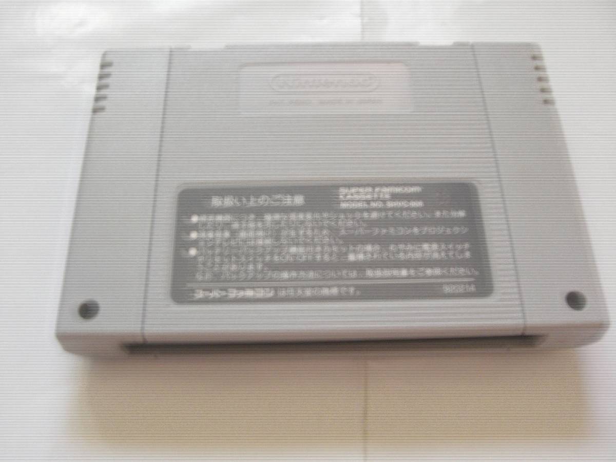 レア 1円～ SFC スーパーファミコン ソフト チョップリフター3 