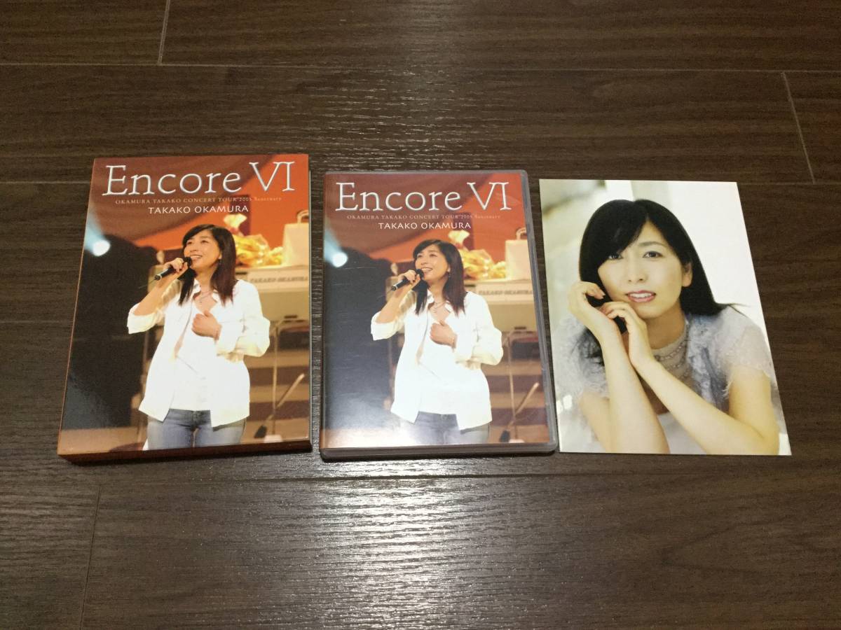 TAKAKO OKAMURA CONCERT 0 TOUR VI Encore 岡村孝子 | Sanctuary