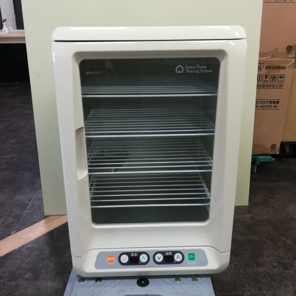 JHBS 電子発酵器 ジャパンホームベーキングスクール 大正電機 【公式通販】
