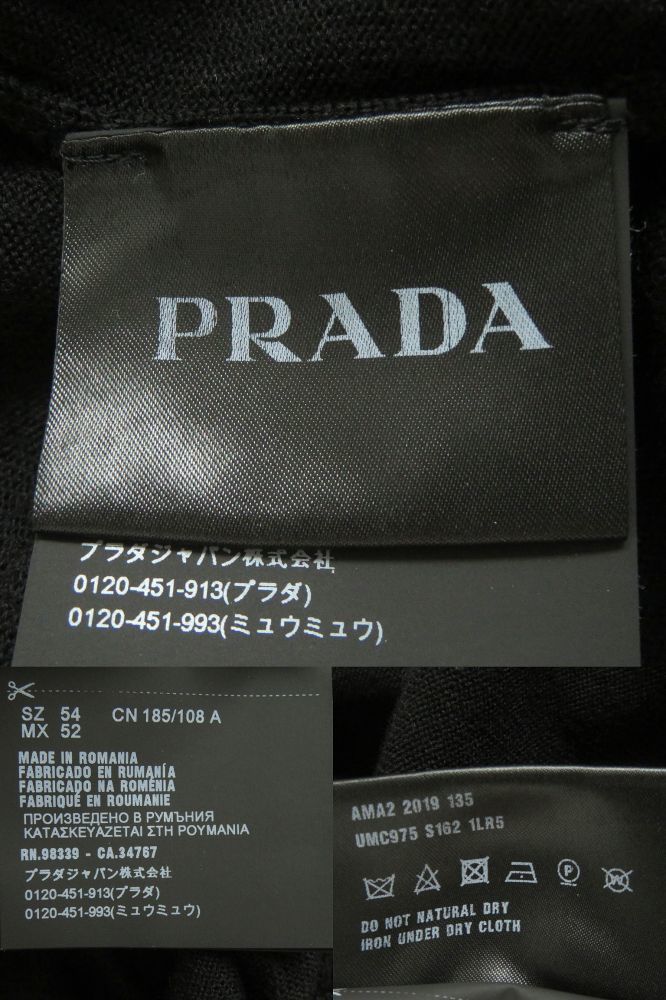 驚きの破格値，送料無料 未使用品▽2019年　PRADA　プラダ　ロゴZIP　ZIPUP　ニットジャケット　ブラック　54　正規品　メンズ