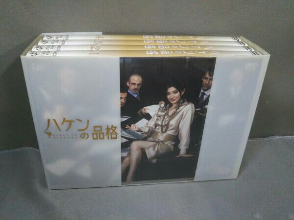 DVD ハケンの品格 DVD-BOX ハケンの品格 : DVD-BOX ドラマ「ハケンの